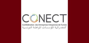 منظمة الأعراف كونكت تنعى سليم البقلوطي، رئيس سابق لفرعها ببن عروس