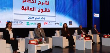 افتتاح أشغال الملتقى السنوي الأول لشرح أحكام قانون المالية لسنة 2026