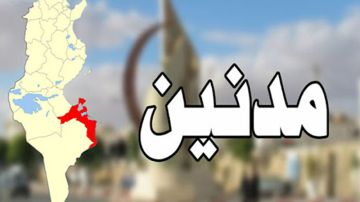 مدنين: أكثر من 58 مليون دينار لإنجاز 60 مشروعا في القطاع الصحي