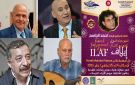 مهرجان إيلاف الدولي في نسخته الـ12...نجوم تونسية وعربية توقد شموع الفن والإبداع في عاصمة الفاطميين