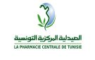 الصيدلية المركزية توقف تزويد حرفائها بالأدوية و التلاقيح و الأمصال لمدة 3 أيام