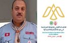 من 31 جانفي إلى 7 فيفري...بن عروس تحتضن اللقاء العربي للقيادات الكشفية المختصة في الطفولة المبكرة