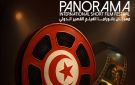الدورة 11 من مهرجان بانوراما الفيلم القصير الدولي تحت شعار لقطات صغيرة... تحكي حكايات كبيرة 