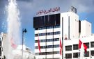Arab Tunisian Bank publie son premier reporting de durabilit ESG Exercice 2024 - tn