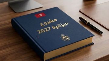 في ميزانية 2027: تسوية أملاك الأجانب الراجعة بالملكية للدولة في ميزانية 2027: تسوية أملاك الأجانب الراجعة بالملكية للدولة