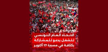 الطريق الذي ستسلكه المسيرة الوطنية الشعبية السلمية يوم 17 10 26 الطريق الذي ستسلكه المسيرة الوطنية الشعبية السلمية يوم 17 10 26