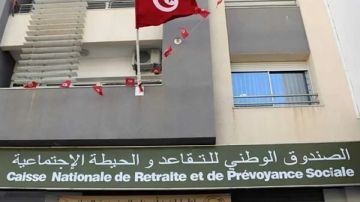 الدولة تسدد بعض الديون المتخلدة لشركات عمومية لدى صندوق التقاعد والحيطة الاجتماعية الدولة تسدد بعض الديون المتخلدة لشركات عمومية لدى صندوق التقاعد والحيطة الاجتماعية