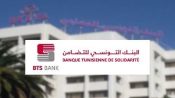 البنك التونسي للتضامن يخصص 20 مليون دينار لفائدة صغار الفلاحين لجمع التمور وتخزينها البنك التونسي للتضامن يخصص 20 مليون دينار لفائدة صغار الفلاحين لجمع التمور وتخزينها