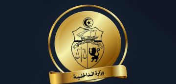 مجلس نواب الشعب: وزارة الداخلية و الجديد في حماية الأطفال مجلس نواب الشعب: وزارة الداخلية و الجديد في حماية الأطفال