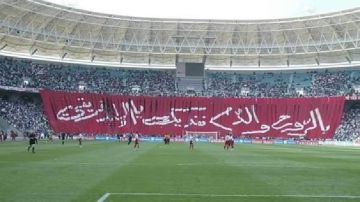 قبل مواجهة مازيمبي..  النادي الإفريقي يوجّه رسالة لجماهيره 