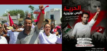 تأجيل النظر في قضية قيس بوزوزية، المساند لمناضلي الصمود تأجيل النظر في قضية قيس بوزوزية، المساند لمناضلي الصمود