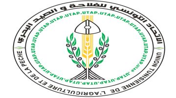 تنسيق فلاحي مع كينيا تنسيق فلاحي مع كينيا