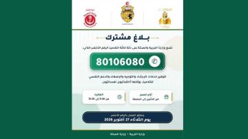 رقم أخضر للدعم النفسي رقم أخضر للدعم النفسي