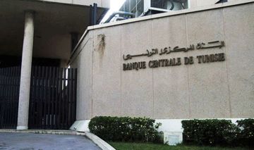 الأستاذ الشكندالي يكتب عن سياسة البنك المركزي و اخفاقاته على كل الواجهات الأستاذ الشكندالي يكتب عن سياسة البنك المركزي و اخفاقاته على كل الواجهات