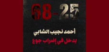 دخول المناضل السياسي أحمد نجيب الشابي المعتقل بسجن المرناقية في إضراب جوع (الأسباب) دخول المناضل السياسي أحمد نجيب الشابي المعتقل بسجن المرناقية في إضراب جوع (الأسباب)