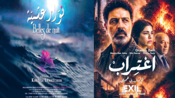 فيلما نوار عشية و اغتراب يحصدان الجائزة الكبرى: تتويجان للسينما التونسية في فرنسا والمغرب فيلما نوار عشية و اغتراب يحصدان الجائزة الكبرى: تتويجان للسينما التونسية في فرنسا والمغرب