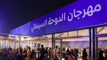 مهرجان الدوحة السينمائي: فيلم تونسي في المسابقة الرسمية وحضور لافت في لجان التحكيم مهرجان الدوحة السينمائي: فيلم تونسي في المسابقة الرسمية وحضور لافت في لجان التحكيم
