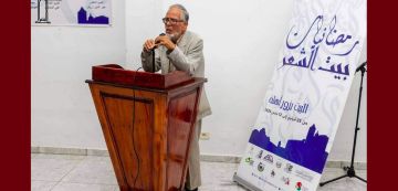 وفاة ابن قفصة البار الشاعر والمفكر علي السماوي وفاة ابن قفصة البار الشاعر والمفكر علي السماوي