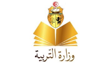 وزارة التربية تنشر روزنامة الامتحانات الوطنية للسنة الدراسية 2026-2027 وزارة التربية تنشر روزنامة الامتحانات الوطنية للسنة الدراسية 2026-2027