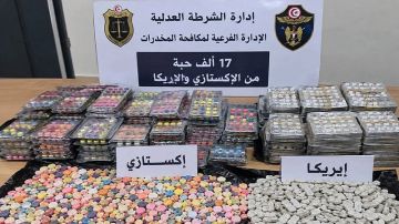 القيروان: حجز قراية 17 الف حبة من الاكستازي والايريكا القيروان: حجز قراية 17 الف حبة من الاكستازي والايريكا