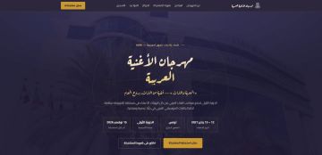 موقع إلكتروني خاص بمهرجان الأغنية العربية يطلقه اتحاد ASBU موقع إلكتروني خاص بمهرجان الأغنية العربية يطلقه اتحاد ASBU