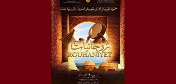 الكشف عن معلقة المهرجان الدولي التاسع للموسيقى الصوفية و الروحية في دورة الصفاء بنفطة الكشف عن معلقة المهرجان الدولي التاسع للموسيقى الصوفية و الروحية في دورة الصفاء بنفطة