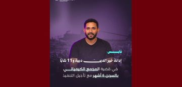 قابس تقاطع تدين الحكم بالسجن ب6 أشهر مع تأجيل التنفيذ في حق ناشطين بيئيين قابس تقاطع تدين الحكم بالسجن ب6 أشهر مع تأجيل التنفيذ في حق ناشطين بيئيين