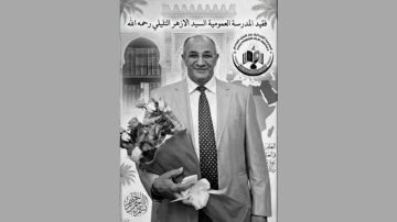 المدرسة الابتدائية بلال المنزه السادس: لمسة وفاء للمربي المدير الراحل الأزهر التليلي المدرسة الابتدائية بلال المنزه السادس: لمسة وفاء للمربي المدير الراحل الأزهر التليلي