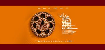 قبلي: مخيم السينمائيين الشبان 2026 من 12 الى 15 نوفمبر القادم