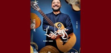 عرض لاباس خليط بين الشعبي الجزائري و الفلامنكو و الرمبا و الايقاع الإفريقي في JMC 26