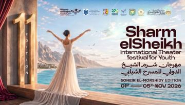 مهرجان شرم الشيخ الدولي للمسرح الشبابي يعلن جوائز دورته الحادية عشرة مهرجان شرم الشيخ الدولي للمسرح الشبابي يعلن جوائز دورته الحادية عشرة