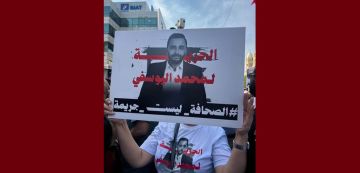 مسيرة 17 أكتوبر 2026: الصحفي محمد اليوسفي الغائب الحاضر (صور) مسيرة 17 أكتوبر 2026: الصحفي محمد اليوسفي الغائب الحاضر (صور)