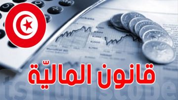 خط تمويل بـ20 مليون دينار لإسناد قروض للفئات الضعيفة ومحدودة الدخل خط تمويل بـ20 مليون دينار لإسناد قروض للفئات الضعيفة ومحدودة الدخل