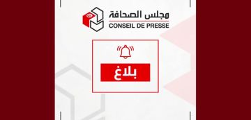 مجلس الصحافة يطلق سلسلة زيارات لتعزيز الحوار مع المؤسسات الإعلامية والمجتمع المدني مجلس الصحافة يطلق سلسلة زيارات لتعزيز الحوار مع المؤسسات الإعلامية والمجتمع المدني