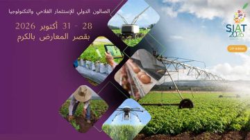 صالون الاستثمار صالون الاستثمار