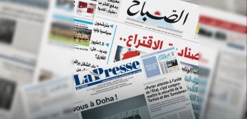 عن دمج صحيفتي لابراس و الصباح ، يكتب الصحفي فاهم بوكدوس عن دمج صحيفتي لابراس و الصباح ، يكتب الصحفي فاهم بوكدوس