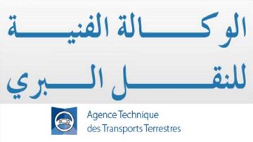 توقف مؤقت للخدمات عن بعد