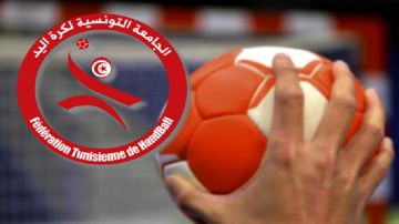 كرة اليد.. برنامج مواجهات الجولة الخامسة ذهاب لبطولة النخبة كرة اليد.. برنامج مواجهات الجولة الخامسة ذهاب لبطولة النخبة