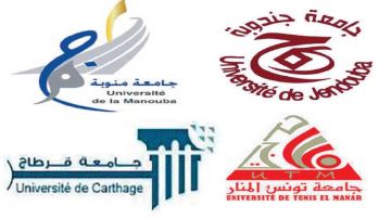 المنار ومنوبة وجندوبة وقرطاج والمنستير وقفصة وقابس والقيروان ... الجامعات التونسية تتألق في التصنيفات العالمية