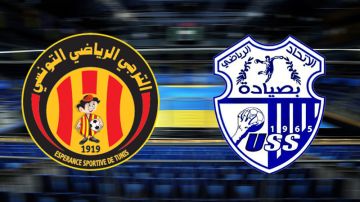 بعد مباراة الأصاغر.. قرارات نارية ضد لاعبي الترجي الرياضي وإتحاد صيادة بعد مباراة الأصاغر.. قرارات نارية ضد لاعبي الترجي الرياضي وإتحاد صيادة