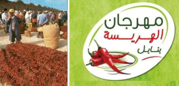 قريبا بنابل: مهرجان الهريسة في دورته الثانية عشر: عرض و بيع على مدى 3 أيام قريبا بنابل: مهرجان الهريسة في دورته الثانية عشر: عرض و بيع على مدى 3 أيام