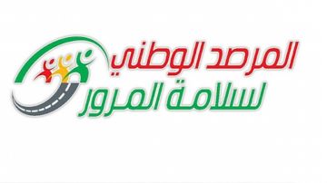 بسبب التقلبات الجوية المنتظرة..مرصد سلامة المرور يدعو إلى الحذر بسبب التقلبات الجوية المنتظرة..مرصد سلامة المرور يدعو إلى الحذر