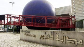 شراكة علمية شراكة علمية