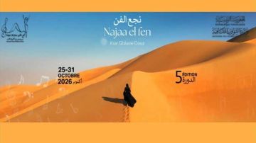 قبلي ..من 25 الى 31 أكتوبر.. برنامج ثري في مهرجان نجع الفن بدوز وقصر غيلان قبلي ..من 25 الى 31 أكتوبر.. برنامج ثري في مهرجان نجع الفن بدوز وقصر غيلان
