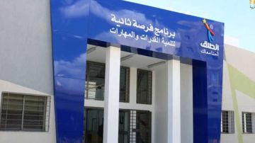 مدرسة الفرصة الثانية هكذا يفشل مسؤول المدرسة... مشاريع الدولة مدرسة الفرصة الثانية هكذا يفشل مسؤول المدرسة... مشاريع الدولة