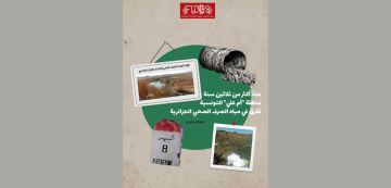 منذ أكثر من ثلاثين سنة : منطقة أم علي التونسية تغرق في مياه الصرف الصحي الجزائرية منذ أكثر من ثلاثين سنة : منطقة أم علي التونسية تغرق في مياه الصرف الصحي الجزائرية