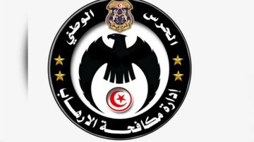 إحياء ذكرى شهداء الحرس الوطني في شباو وسيدي علي بن عون