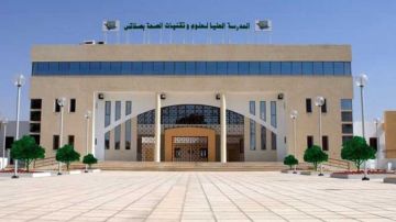 تميز عالمي لمدرسة علوم وتقنيات الصحة بصفاقس ... الترشح إلى المرحلة النهائية لجائـزة التعليـم الثوري تميز عالمي لمدرسة علوم وتقنيات الصحة بصفاقس ... الترشح إلى المرحلة النهائية لجائـزة التعليـم الثوري