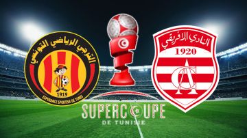 خاص بالشروق: فرنسا مرشحة لاحتضان كأس السوبر التونسي