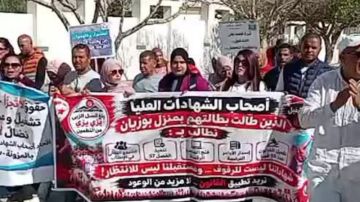 سيدي بوزيد: مسيرة لأصحاب الشهائد العليا المعطلين عن العمل سيدي بوزيد: مسيرة لأصحاب الشهائد العليا المعطلين عن العمل